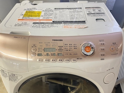 東芝　ドラム式洗濯機❻