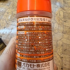 動画イタズラ企画で１回使用⭐️ドッキリに！の画像