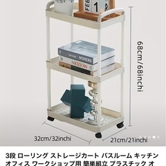 軽量3段キャリー付きワゴンの画像