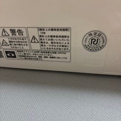 エアコン　2020年式の画像