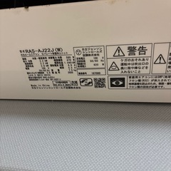 エアコン　2020年式の画像