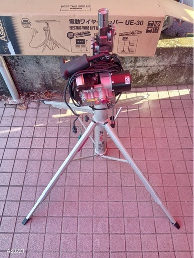電動ワイヤーアッパー　アサダ　UE-30