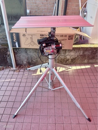 電動ワイヤーアッパー　アサダ　UE-30