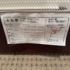 おくだとおせんぼＭサイズ　日本育児　ブラウンの画像