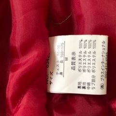 スカジャン③の画像