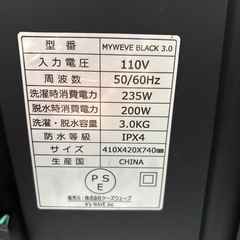 小さい、洗濯機、3キロの画像