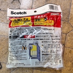 数センチ使用⭐️玄関ドア用音なり防止スポンジの画像