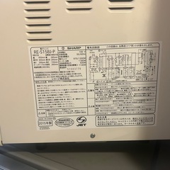 【再募】冷蔵庫＆電子レンジセットの画像