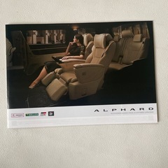TOYOTA ALPHARD トヨタ アルファード 本体 アクセサリー ＆ オーディオ・ビジュアル & カスタマイズ カタログ 2冊セット 未使用自宅保管品の画像