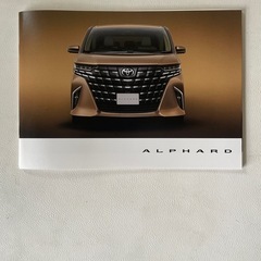 TOYOTA ALPHARD トヨタ アルファード 本体 アクセサリー ＆ オーディオ・ビジュアル & カスタマイズ カタログ 2冊セット 未使用自宅保管品の画像