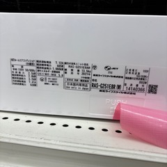 【表示価格より30%OFF・室外機付き】東芝 ルームエアコン RAS-G251E8R  主に8畳用 2021年製の画像