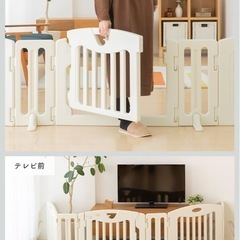 キッズパーテーション　箱付きの画像