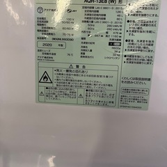 アクア　冷蔵庫　126L 2020年製　❸の画像