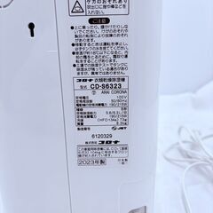 【❗️✨高年式✨❗️】CORONA（コロナ）衣類乾燥除湿機 CD-S6323 2023年製✨ 動作確認済み／美品！の画像