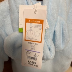 新生児 防寒おくるみの画像