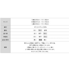 ◾️レディース ジレ ベスト フォーマル Mサイズの画像