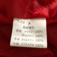 スカジャン④の画像