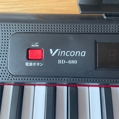 Vincona BD-680 61鍵デジタルキーボードの画像