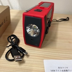 非常用ラジオの画像