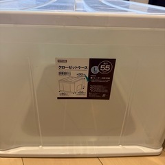 ニトリ収納ケース2個セットの画像