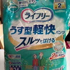 介護用品いろいろの画像