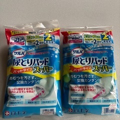 介護用品いろいろの画像