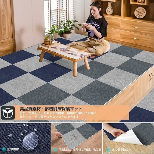 新品【60枚】ジョイントマット 大判 吸着 フロアタイル 洗えるカーペット