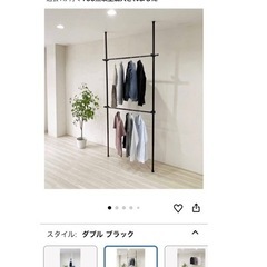 Yoquna ハンガーラック 突っ張り 【SNS 500万再生突破】 ダブル ワイドタイプ 伸縮 横107.5-180cm 縦107.5-314cm 耐荷重100kgの画像