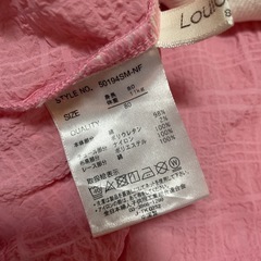 ベビーロンパース 80サイズの画像