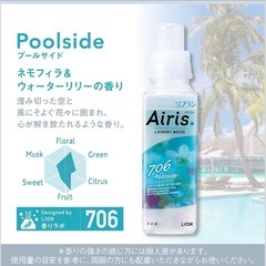 ソフラン エアリス 柔軟剤 480ml×6本の画像