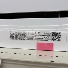 【表示価格より20%OFF・室外機付き】東芝 ルームエアコン RAS-N402DZ 200V　主に14畳 2024年製の画像