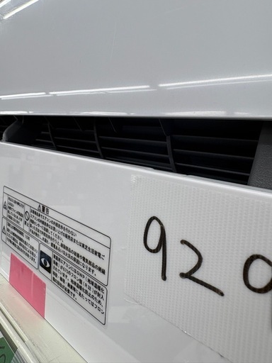 【室外機付き】東芝 ルームエアコン RAS-N402DZ 200V　主に14畳 2024年製
