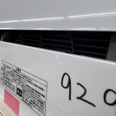 【表示価格より20%OFF・室外機付き】東芝 ルームエアコン RAS-N402DZ 200V　主に14畳 2024年製の画像