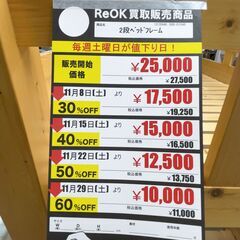 2段ﾍﾞｯﾄﾞﾌﾚｰﾑ(No:1272946)の画像