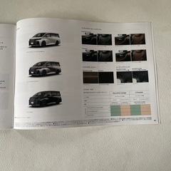 TOYOTA VELLFIRE トヨタ ヴェルファイア 本体 アクセサリー ＆ オーディオ・ビジュアル & カスタマイズ カタログ 2冊セット 未使用新品  の画像