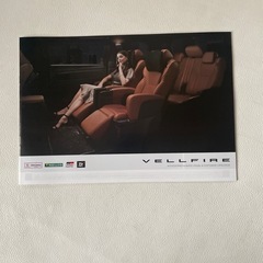 TOYOTA VELLFIRE トヨタ ヴェルファイア 本体 アクセサリー ＆ オーディオ・ビジュアル & カスタマイズ カタログ 2冊セット 未使用新品  の画像