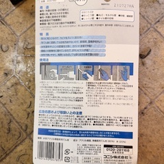 へらつき！⭐️ボンド⭐️内、外外壁に！の画像