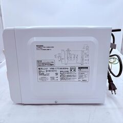 【❗️✨お得なセット販売✨❗️】YAMAZEN 電子レンジ YRB-177（W）＋アイリスオーヤマ 2口IHコンロ IHK-W13S-B（2021年製）の画像