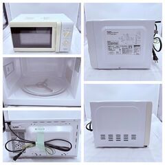 【❗️✨お得なセット販売✨❗️】YAMAZEN 電子レンジ YRB-177（W）＋アイリスオーヤマ 2口IHコンロ IHK-W13S-B（2021年製）の画像