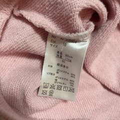 サンリオキャラクターズトレーナー 80サイズの画像