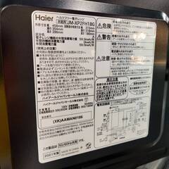 【愛品倶楽部柏店】Haier ハイアール 2021年製 電子レンジ JM-XP2FH18G フラット庫内 ヘルツフリーの画像