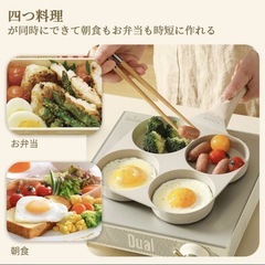 Carote（カローテ)の円形仕切りフライパンの画像