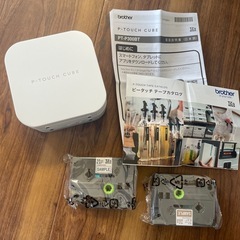 お譲りします！新品未使用ラベル
の画像