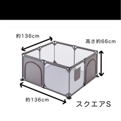 西松屋　ベビーサークルの画像