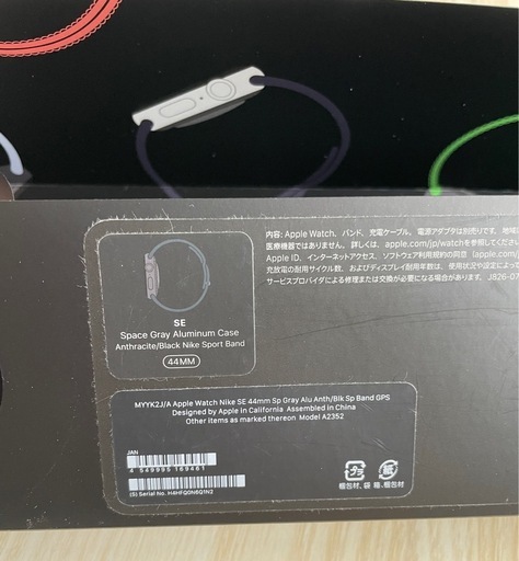 Apple Watch se Nike 44mm スペースグレイ