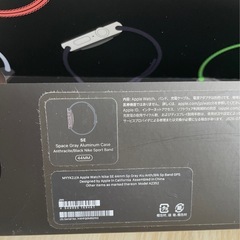 Apple Watch se Nike 44mm スペースグレイの画像