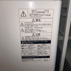 洗濯機 AW-45M7の画像