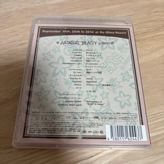 嵐　BLAST in Hawaii Blu-rayの画像