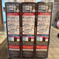 [お取引中]
新品未使用！男性用白髪染め3せっ3セットの画像
