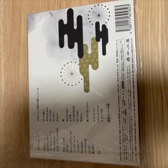 嵐 Japonism Blu-ray 初回限定版の画像